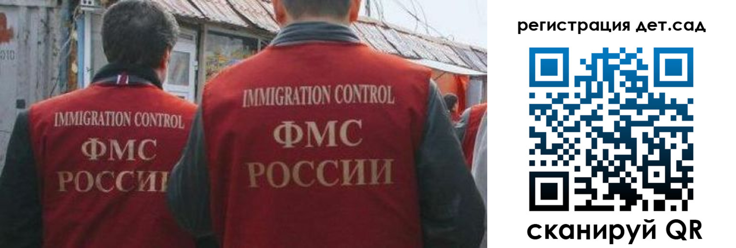 временная регистрация купить в Порхове