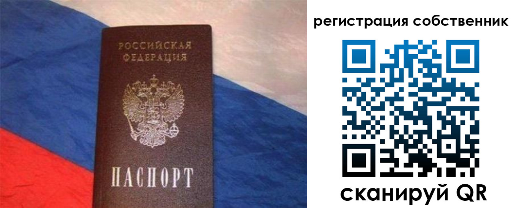 пропишу в квартире в Порхове